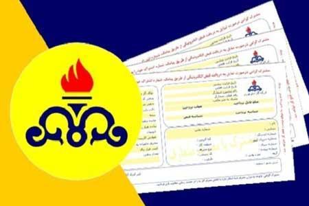فعلا خبری از رایگان شدن قبض گاز نیست