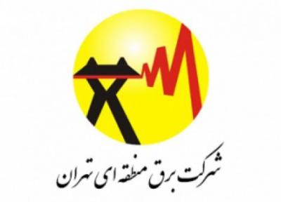 اختلالات شبکه برق دلیل خاموشی منطقه ها شرق و شمال شرق تهران
