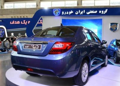 قیمت خودرو های ایران خودرو و سایپا امروز پنجشنبه ششم مرداد 1401